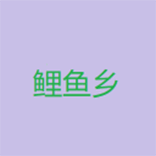 WWW,5252se·COM网站APP
