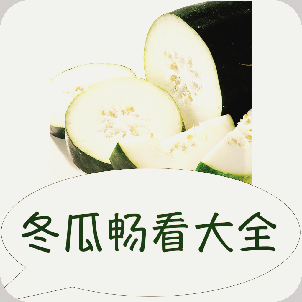 芭乐视频APP